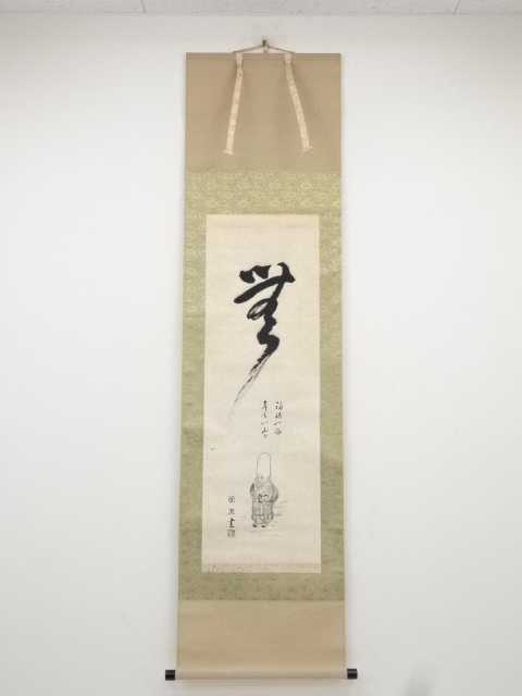 JAPANESE HANGING SCROLL / HAND PAINTED / FUKUROKUJU